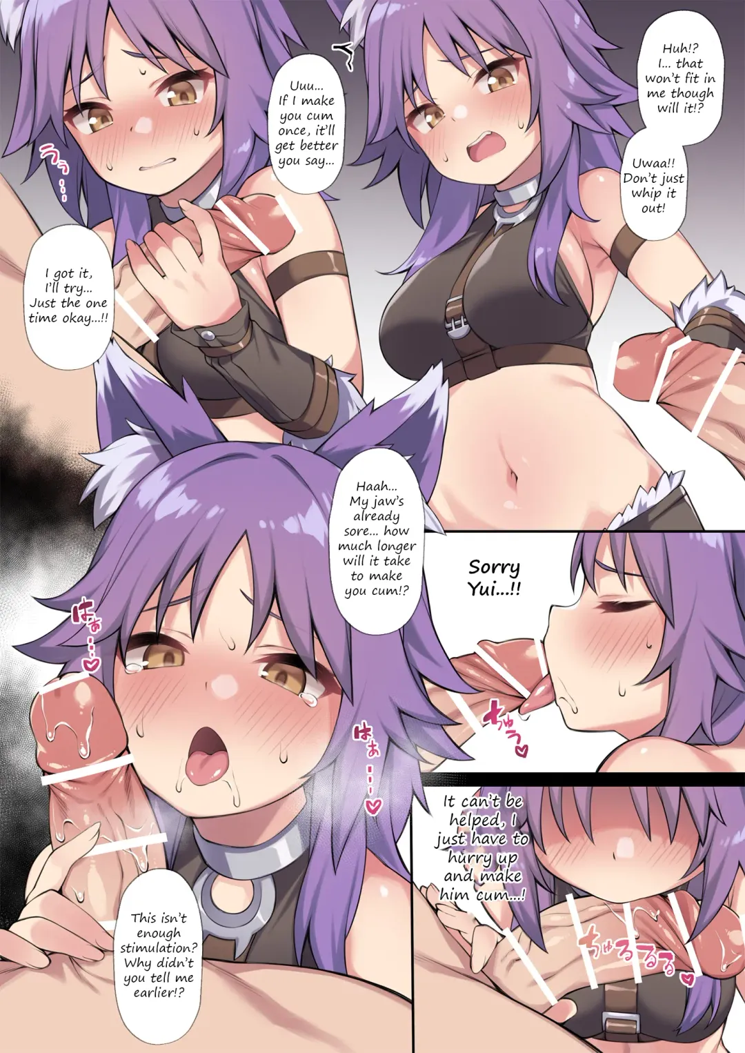 [Moo] Makoto-chan Fhentai - Page 1
