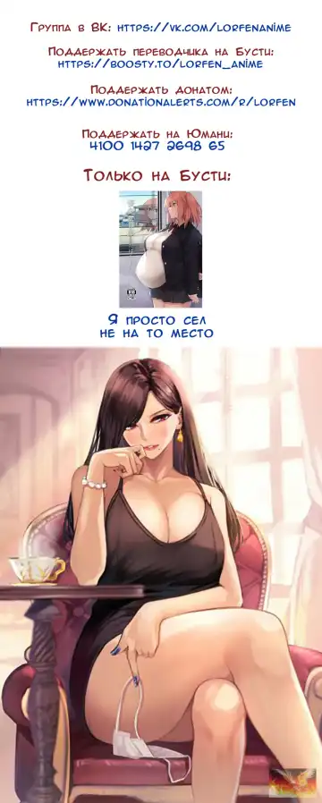 [Emori Uki] Fugou Ichizoku no Muko ~Tsuma Igai Zenin Ore no Onna~ Ch. 1 Fhentai - Page 29