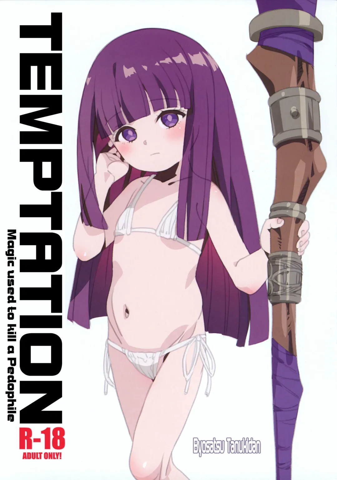 [Saeki Tatsuya] TEMPTATION Loli Pedo o Korosu Mahou | TEMPTATION ~Magic used to Kill a Pedophile~ Fhentai - Page 1