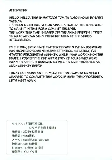 [Saeki Tatsuya] TEMPTATION Loli Pedo o Korosu Mahou | TEMPTATION ~Magic used to Kill a Pedophile~ Fhentai - Page 11