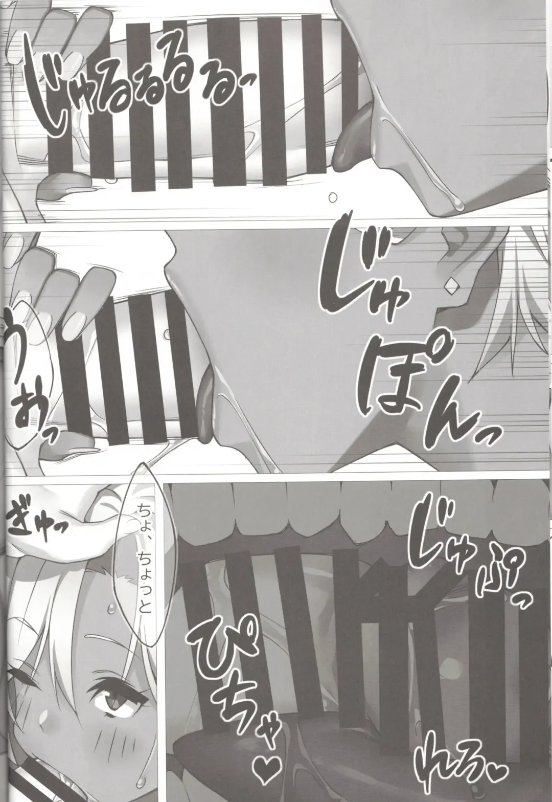 [23] SEX X FITNESS Fhentai - Page 9