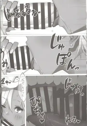 [23] SEX X FITNESS Fhentai - Page 9