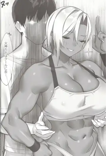 [23] SEX X FITNESS Fhentai - Page 13