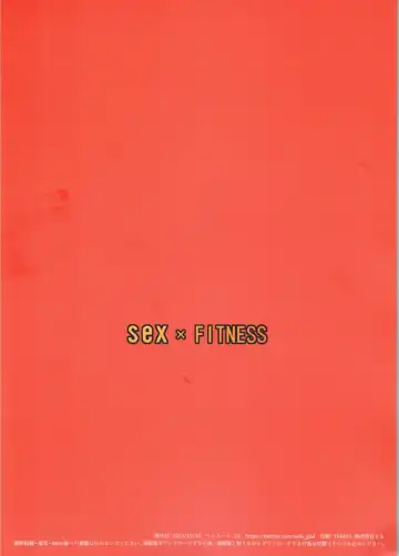 [23] SEX X FITNESS Fhentai - Page 22