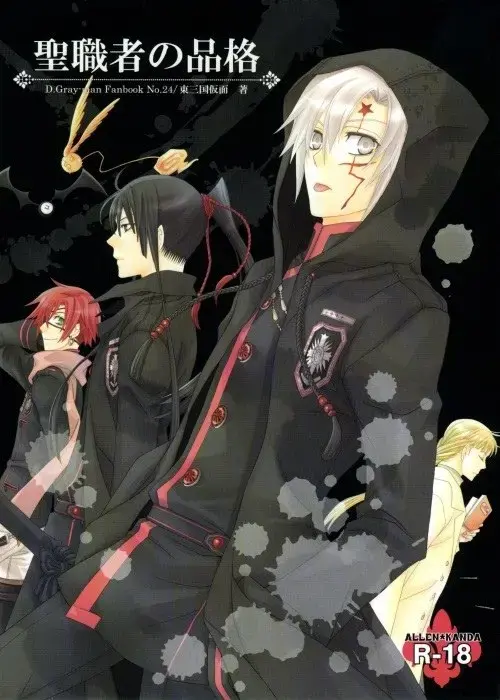 [Kinui Tohko - Saitoh Maho] Seishokusha no Hinkaku Fhentai - Page 1