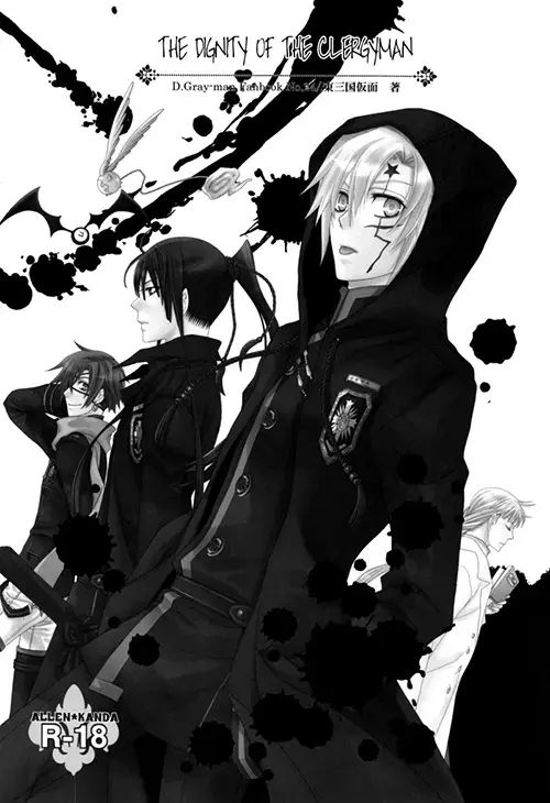 [Kinui Tohko - Saitoh Maho] Seishokusha no Hinkaku Fhentai - Page 2