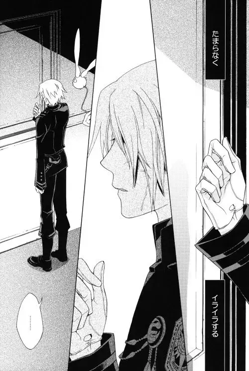 [Kinui Tohko - Saitoh Maho] Seishokusha no Hinkaku Fhentai - Page 5