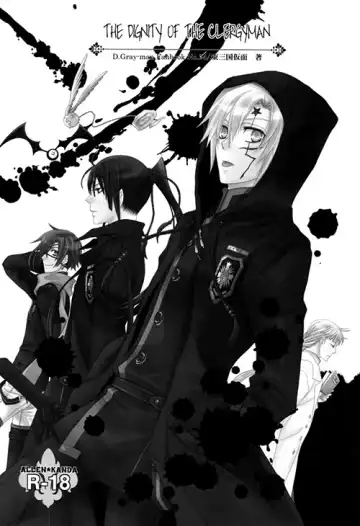 [Kinui Tohko - Saitoh Maho] Seishokusha no Hinkaku Fhentai - Page 2