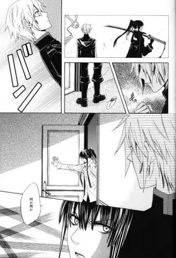 [Kinui Tohko - Saitoh Maho] Seishokusha no Hinkaku Fhentai - Page 6
