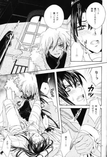 [Kinui Tohko - Saitoh Maho] Seishokusha no Hinkaku Fhentai - Page 10