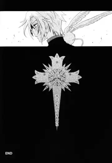 [Kinui Tohko - Saitoh Maho] Seishokusha no Hinkaku Fhentai - Page 21