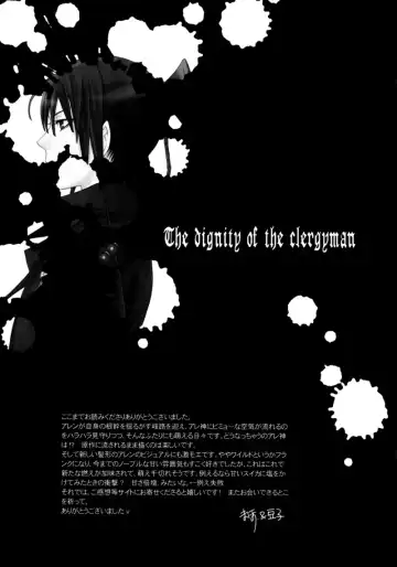 [Kinui Tohko - Saitoh Maho] Seishokusha no Hinkaku | The dignity of the clergyman Fhentai - Page 24