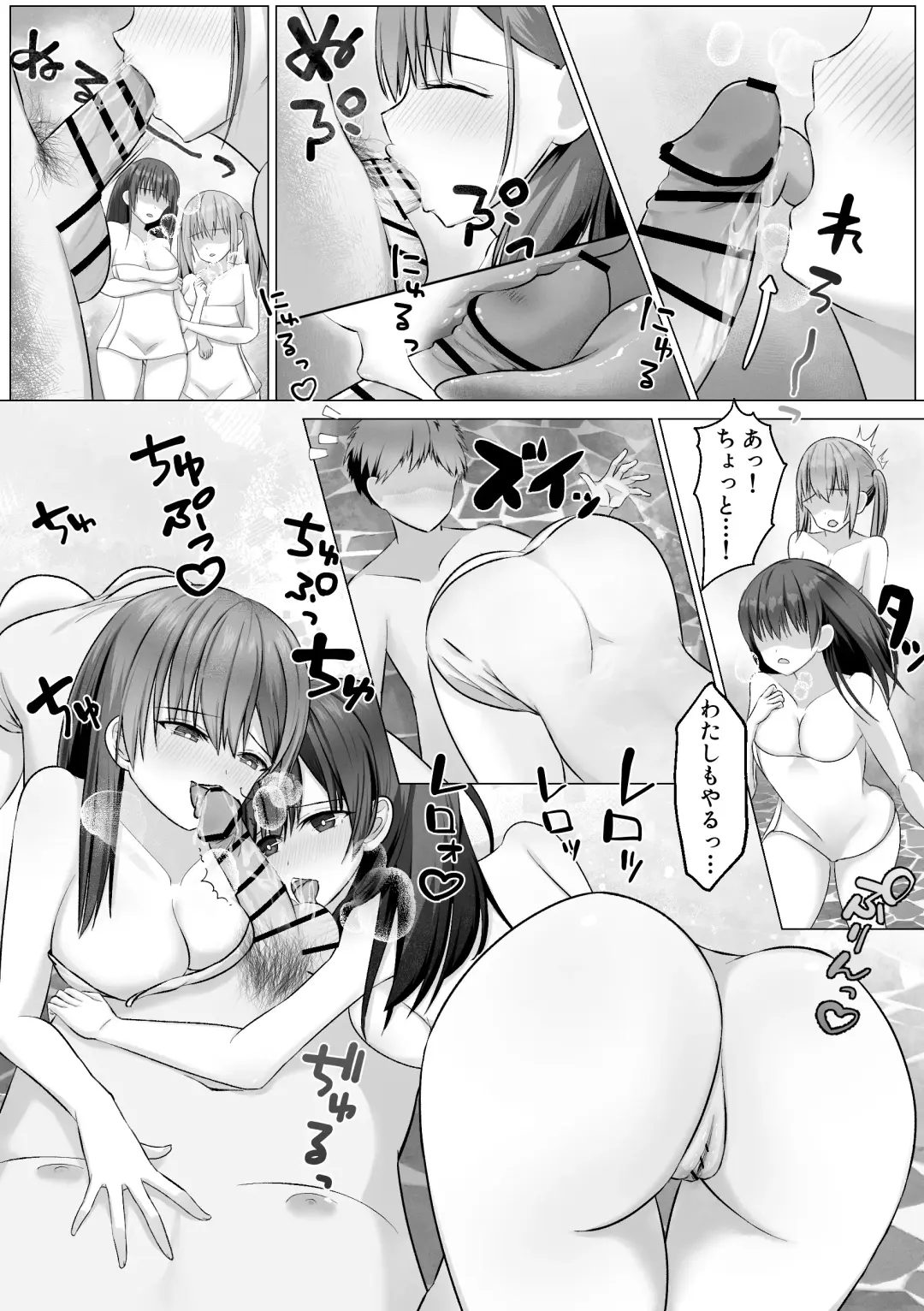 Shuugakuryokou no Onsen Gal JK Harem ~Nozoki ga Barete 3-nin ga Manzoku suru made Owaranai Oshioki Renzoku Shasei Jigoku~ Fhentai - Page 11