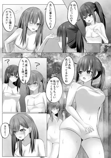 Shuugakuryokou no Onsen Gal JK Harem ~Nozoki ga Barete 3-nin ga Manzoku suru made Owaranai Oshioki Renzoku Shasei Jigoku~ Fhentai - Page 7