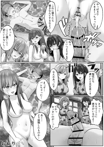 Shuugakuryokou no Onsen Gal JK Harem ~Nozoki ga Barete 3-nin ga Manzoku suru made Owaranai Oshioki Renzoku Shasei Jigoku~ Fhentai - Page 31