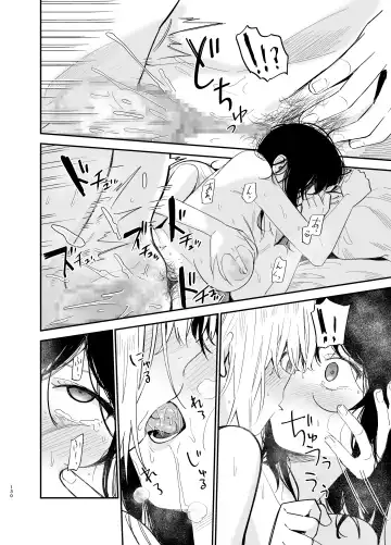 [Mameroku] Soushi Souai. Fhentai - Page 129