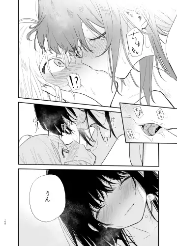 [Mameroku] Soushi Souai. Fhentai - Page 149