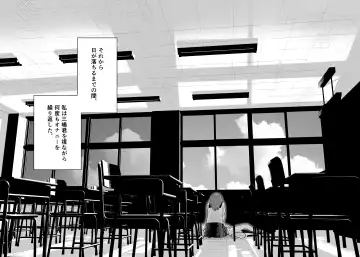 [Mameroku] Soushi Souai. Fhentai - Page 52