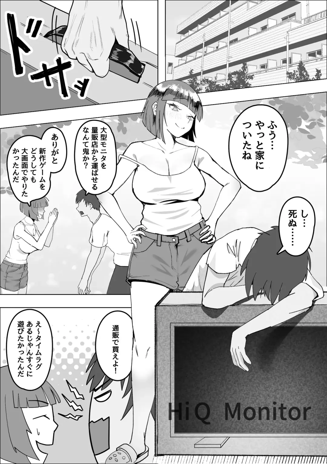 Sabasaba Onna to Koisuru Doutei Fhentai - Page 4