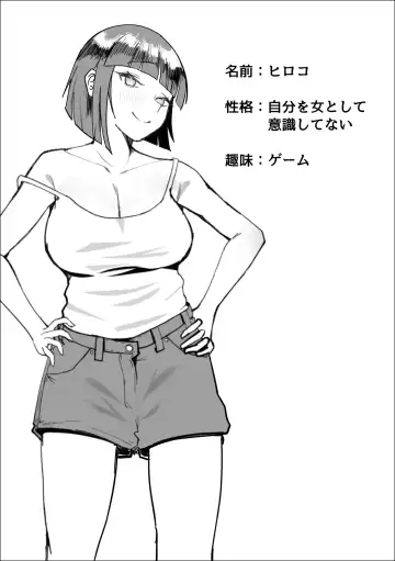 Sabasaba Onna to Koisuru Doutei Fhentai - Page 3