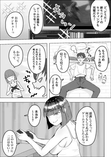 Sabasaba Onna to Koisuru Doutei Fhentai - Page 6