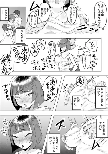 Sabasaba Onna to Koisuru Doutei Fhentai - Page 9