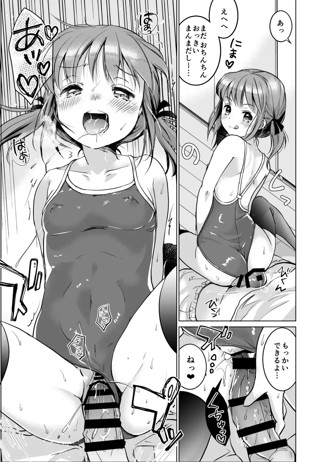 [Kuroshiro Neko] Let it all out~ Fhentai - Page 22