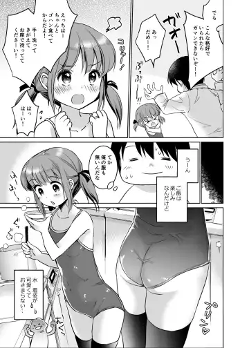 [Kuroshiro Neko] Let it all out~ Fhentai - Page 12