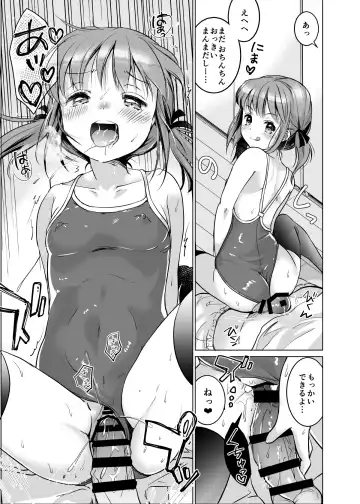 [Kuroshiro Neko] Let it all out~ Fhentai - Page 22