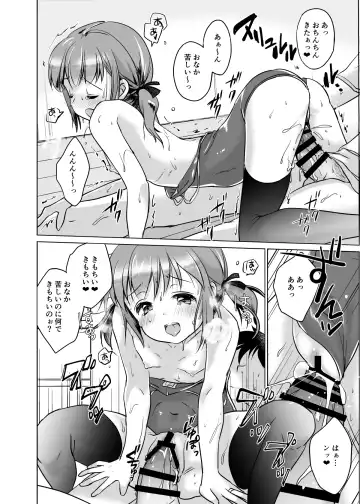 [Kuroshiro Neko] Let it all out~ Fhentai - Page 23