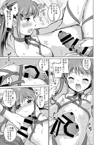 [Kuroshiro Neko] Let it all out~ Fhentai - Page 33