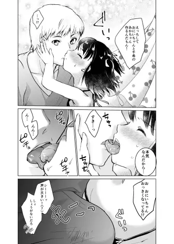 [Kuroshiro Neko] Let it all out~ Fhentai - Page 55