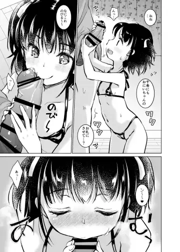 [Kuroshiro Neko] Let it all out~ Fhentai - Page 58