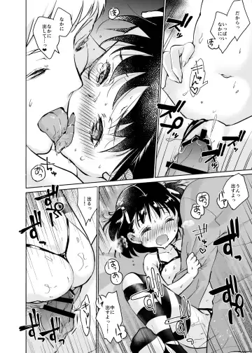 [Kuroshiro Neko] Let it all out~ Fhentai - Page 63