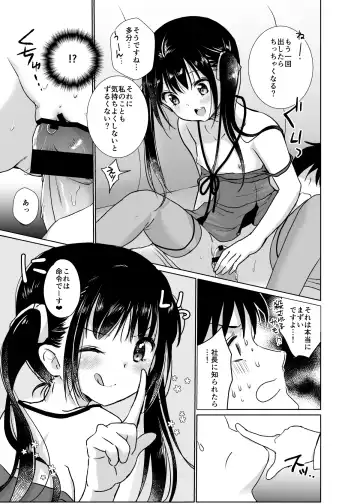 [Kuroshiro Neko] Let it all out~ Fhentai - Page 79