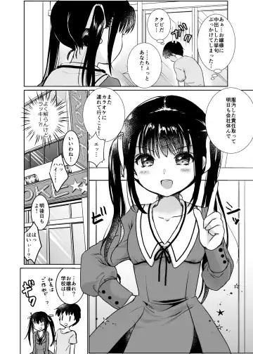 [Kuroshiro Neko] Let it all out~ Fhentai - Page 86