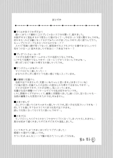 [Kuroshiro Neko] Let it all out~ Fhentai - Page 93