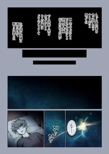 [Miyabi] Futari no Aishou ~Osananajimi to Nettori Icha Love~ 3.3 Fhentai - Page 2