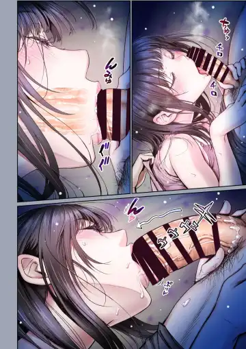 [Miyabi] Futari no Aishou ~Osananajimi to Nettori Icha Love~ 3.3 Fhentai - Page 15