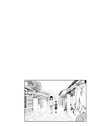 [Issi-13] Boku to Onee-chan-tachi  no Inaka Seikatsu Fhentai - Page 33