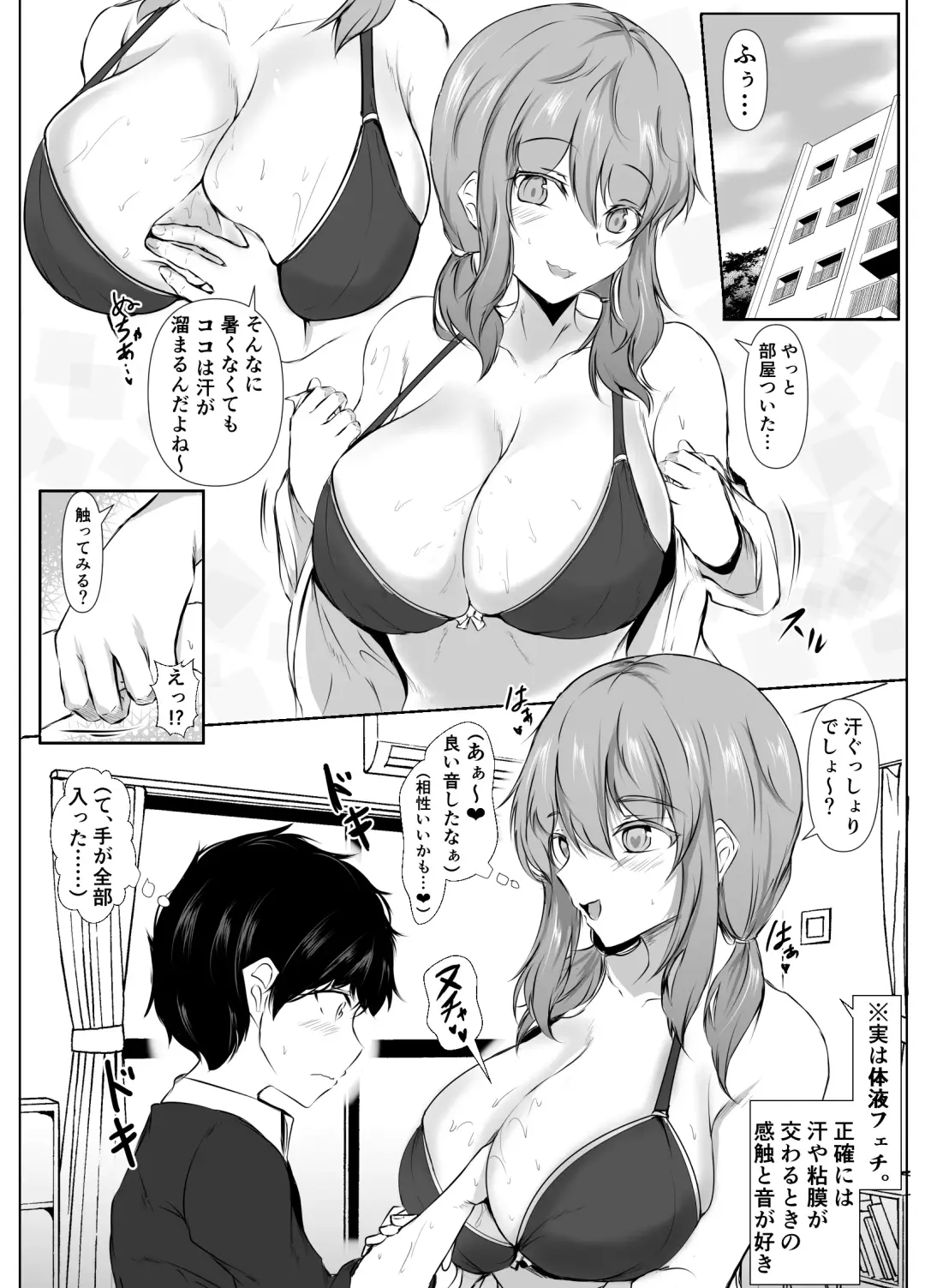 [Issi-13] Kyoudou Seikatsu. ~Toshi no Hanareta Seito-tachi ga Pair o Kunde Issho ni Kurasu Hanashi~ Fhentai - Page 23