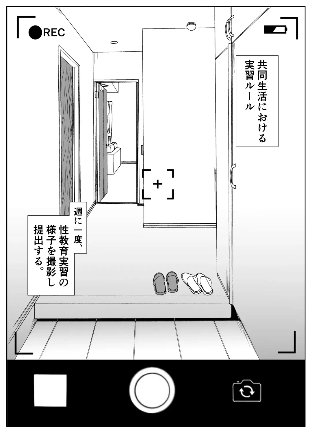 [Issi-13] Kyoudou Seikatsu. ~Toshi no Hanareta Seito-tachi ga Pair o Kunde Issho ni Kurasu Hanashi~ Fhentai - Page 30