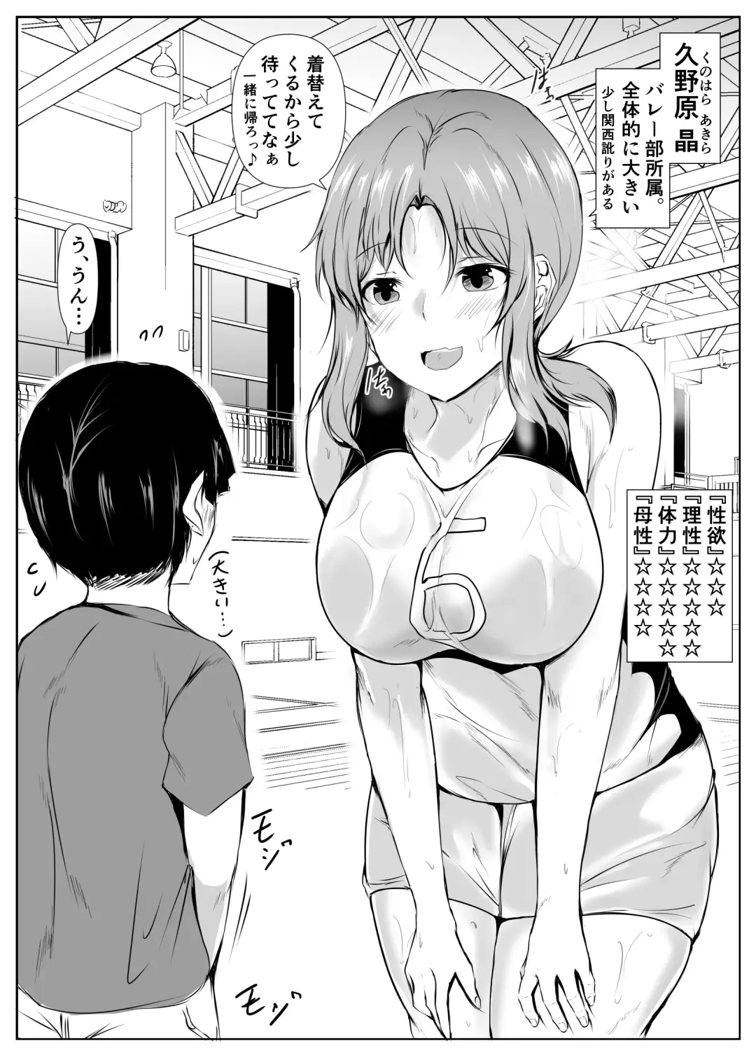 [Issi-13] Kyoudou Seikatsu. ~Toshi no Hanareta Seito-tachi ga Pair o Kunde Issho ni Kurasu Hanashi~ Fhentai - Page 9