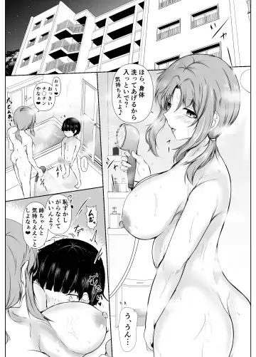 [Issi-13] Kyoudou Seikatsu. ~Toshi no Hanareta Seito-tachi ga Pair o Kunde Issho ni Kurasu Hanashi~ Fhentai - Page 10