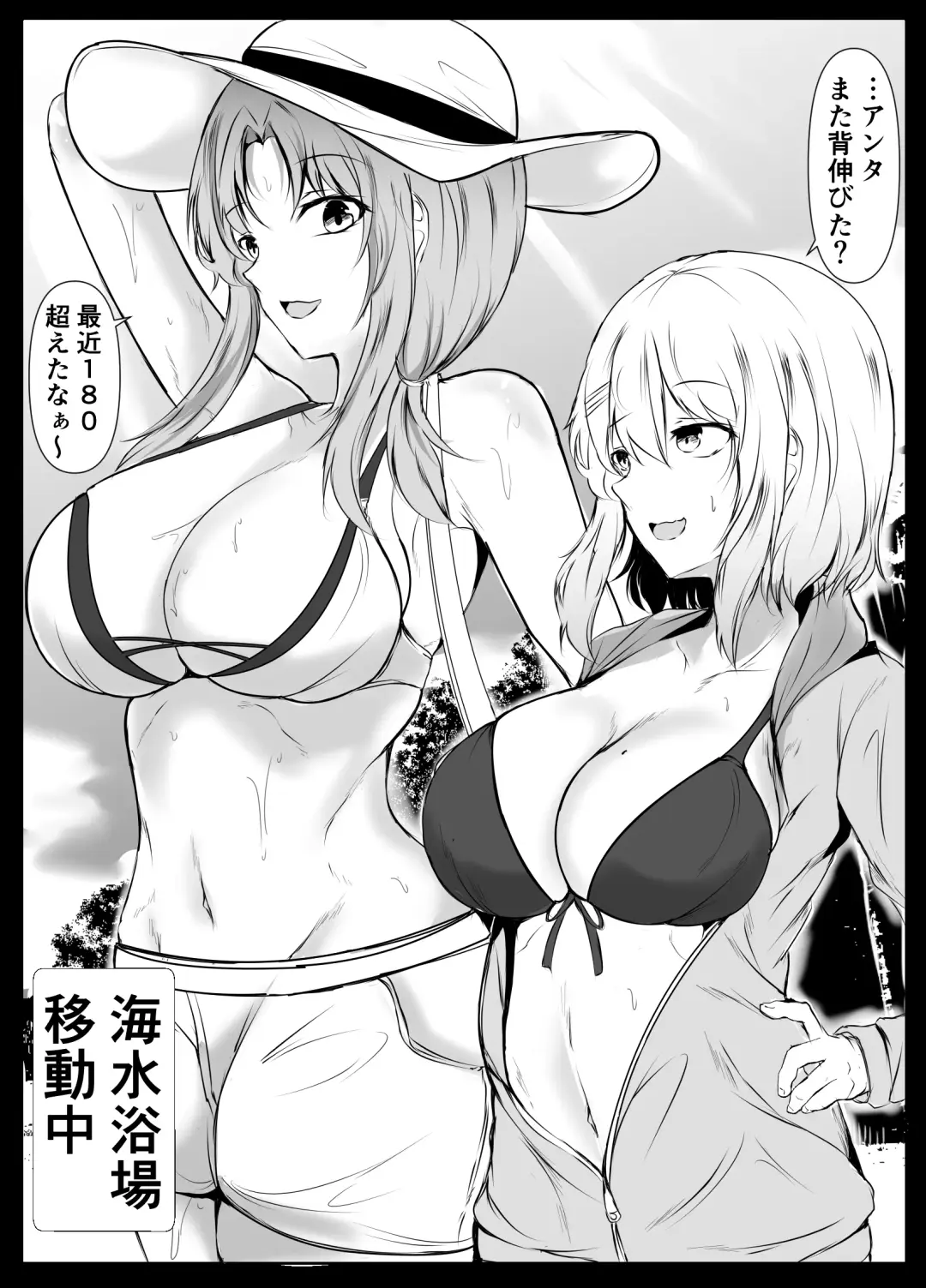 [Issi-13] Kyoudou Seikatsu ~Shuugaku Ryokou Hen~ Fhentai - Page 15