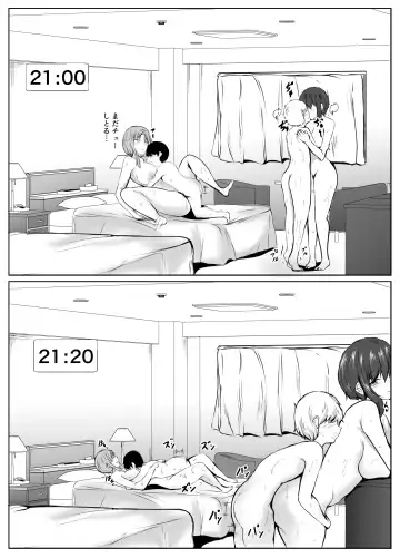 [Issi-13] Kyoudou Seikatsu ~Shuugaku Ryokou Hen~ Fhentai - Page 48