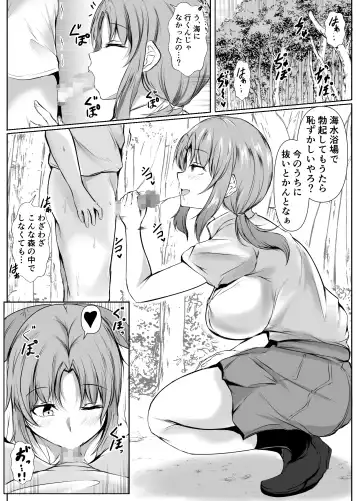 [Issi-13] Kyoudou Seikatsu ~Shuugaku Ryokou Hen~ Fhentai - Page 8