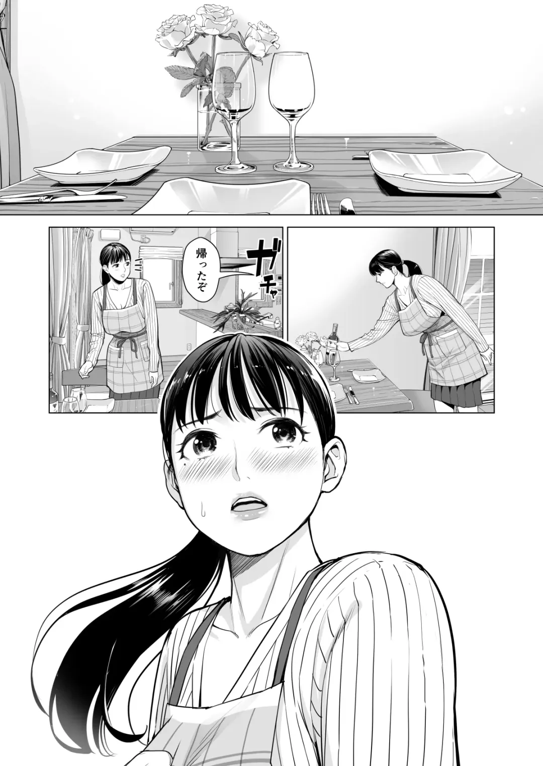 [Tsusauto] Tsukiyo no Midare Zake ~Hitozuma wa Yoitsubureta Otto no Soba de Douryou ni Netorareru~ Fhentai - Page 148