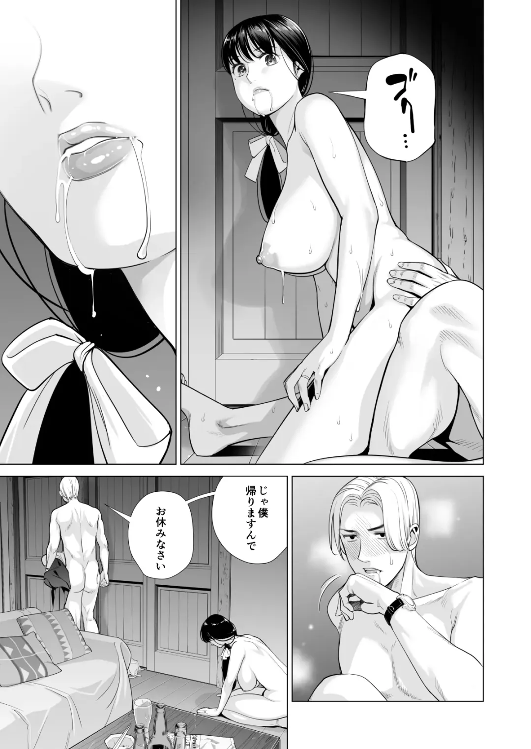 [Tsusauto] Tsukiyo no Midare Zake ~Hitozuma wa Yoitsubureta Otto no Soba de Douryou ni Netorareru~ Fhentai - Page 71