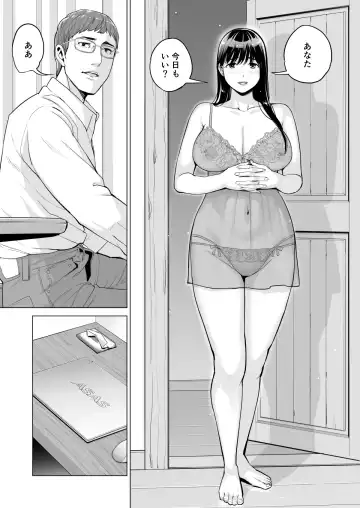 [Tsusauto] Tsukiyo no Midare Zake ~Hitozuma wa Yoitsubureta Otto no Soba de Douryou ni Netorareru~ Fhentai - Page 5